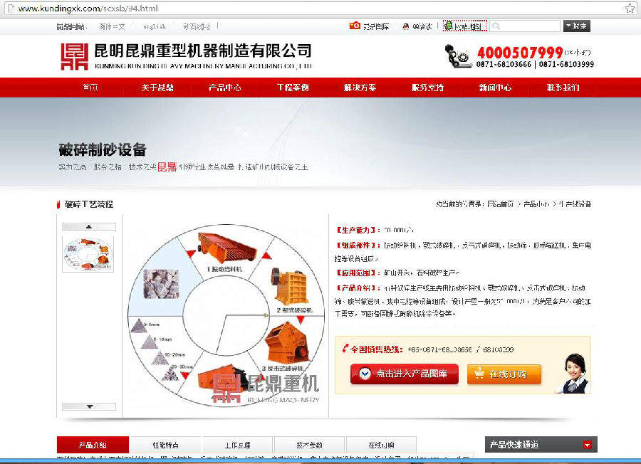 抄袭星辉注册网站3