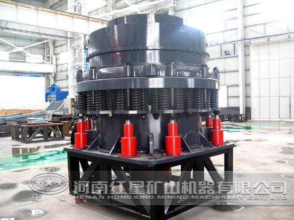 星辉圆锥破碎机