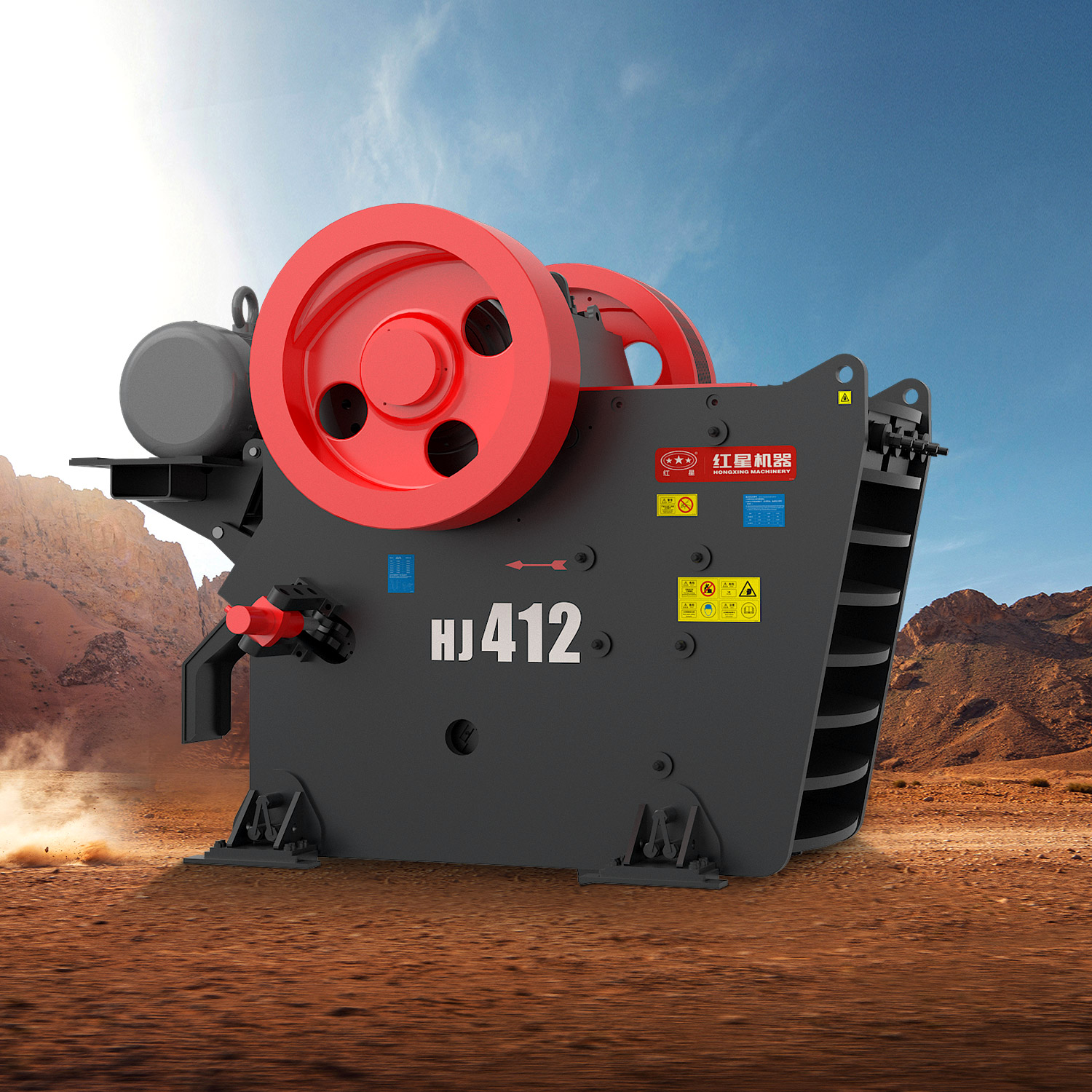 HJ系列颚式破碎机