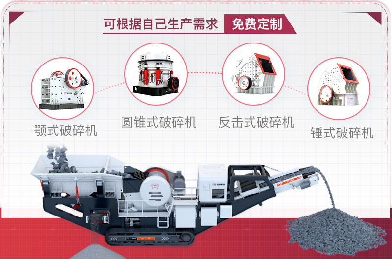 星辉科普课堂：建筑垃圾破碎后用途知多少