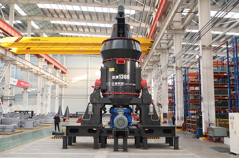 高产节能，清洁环保！星辉HLM系列立式磨粉机全新上市