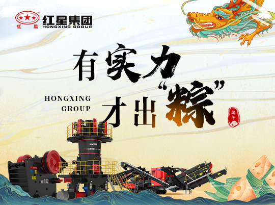 端午节 | 星辉集团祝大家端午安康