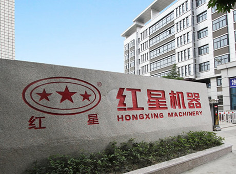 星辉注册：走在行业前沿 挑起民族脊梁