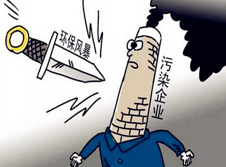 2018年环保风暴持续 星辉助力绿色生产不停工