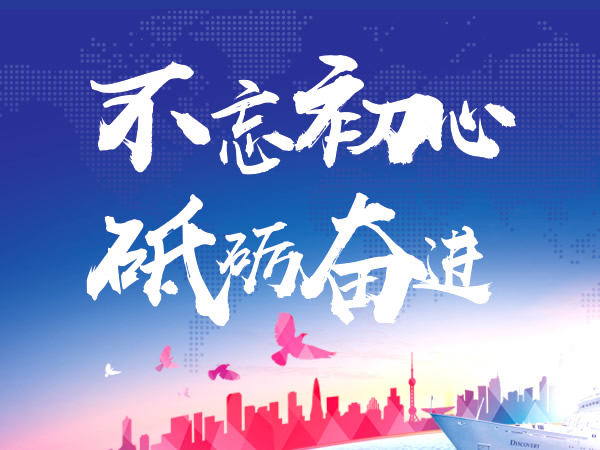 2018星辉机械：不忘初心，砥砺奋进