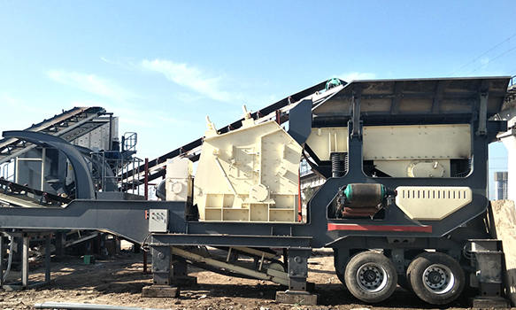 星辉承重任 破冰矿业开发难题