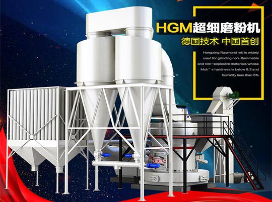 星辉磨粉机：靠 “C”位出道