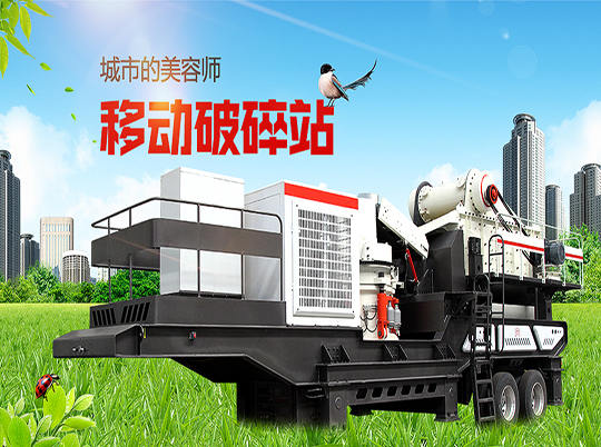 建筑垃圾变废为宝  星辉有妙招