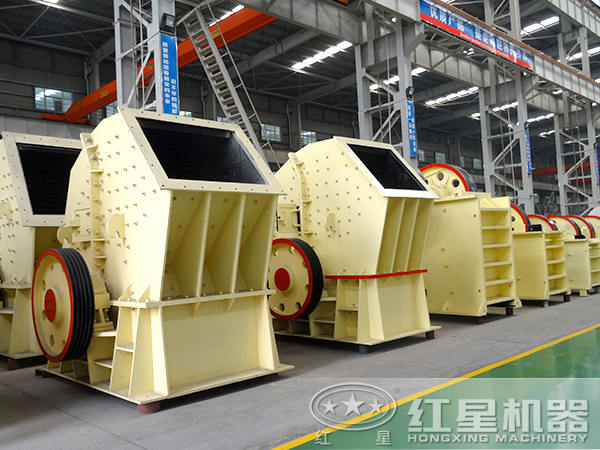星辉创新出品——PCZ新型重锤式破碎机