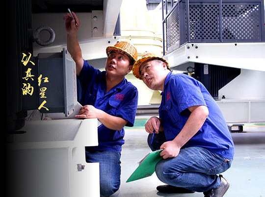 星辉10年工程师解析砂石生产线配置的秘诀