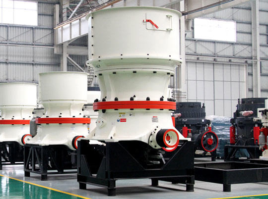 星辉SC（S）单缸圆锥破碎机在矿石中细碎领域的良好表现