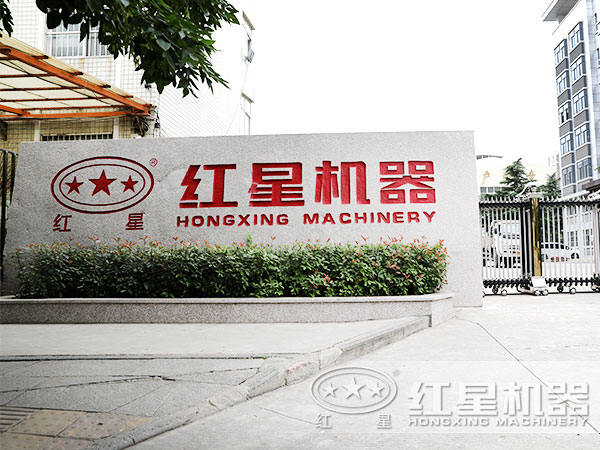 星辉注册概述选矿的前奏——破碎与研磨