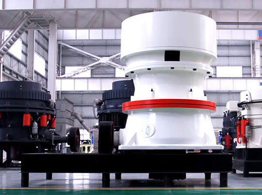 智能化、效益高，星辉单缸圆锥破受追捧