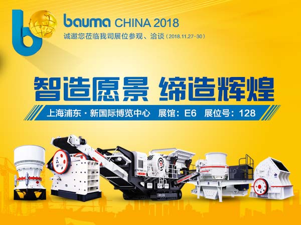 星辉注册出征宝马展 整军待发静候相约