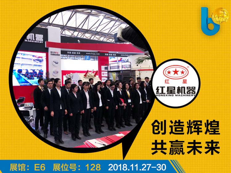 星辉注册亮相宝马展，异军突起引关注