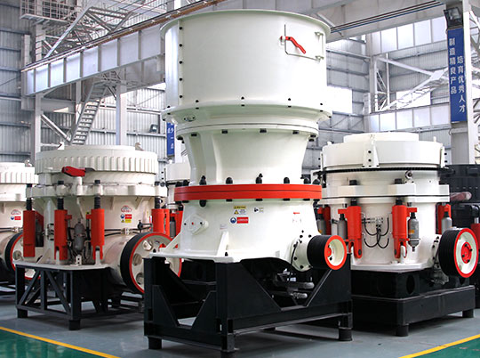 星辉注册带您领略单缸、多缸、弹簧圆锥破碎机的魅力