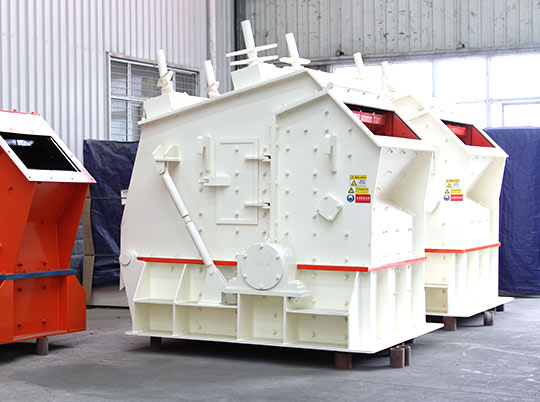 星辉反击式破碎机务实创新以实用赢市场