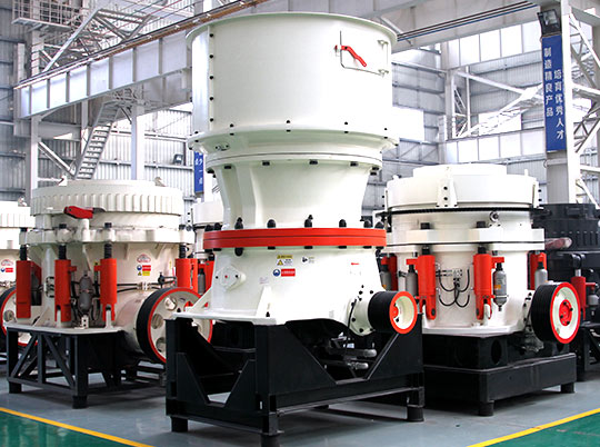 星辉圆锥破碎机的结构特点解析