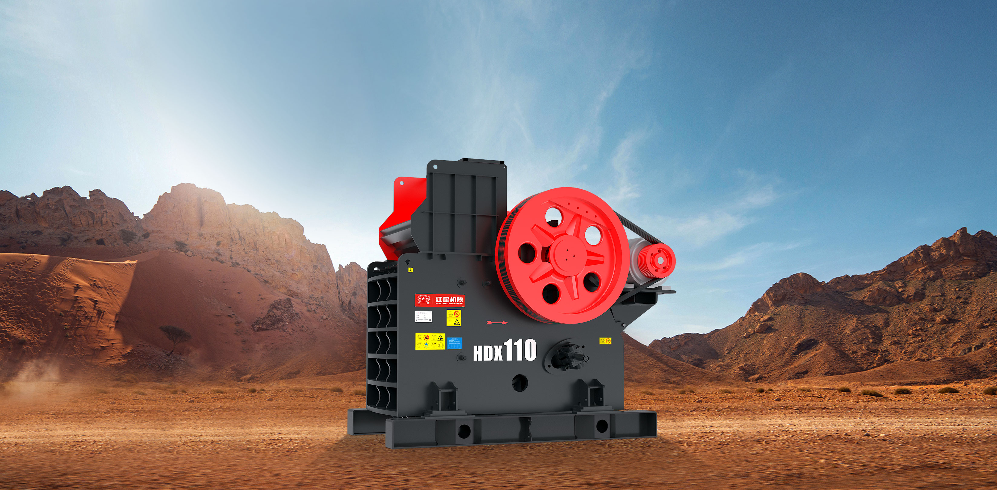 HDX系列德版颚式破碎机