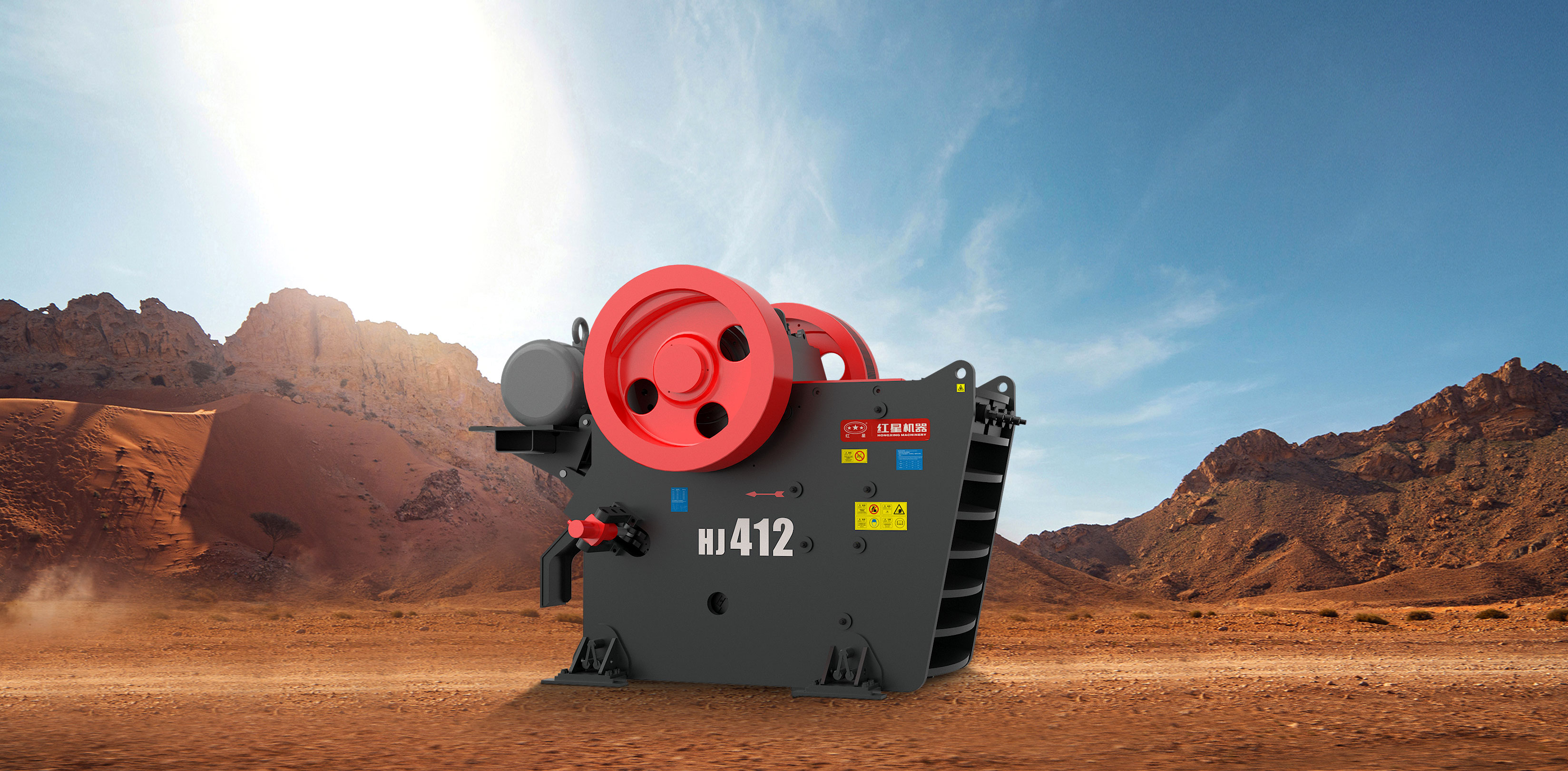  HJ系列颚式破碎机