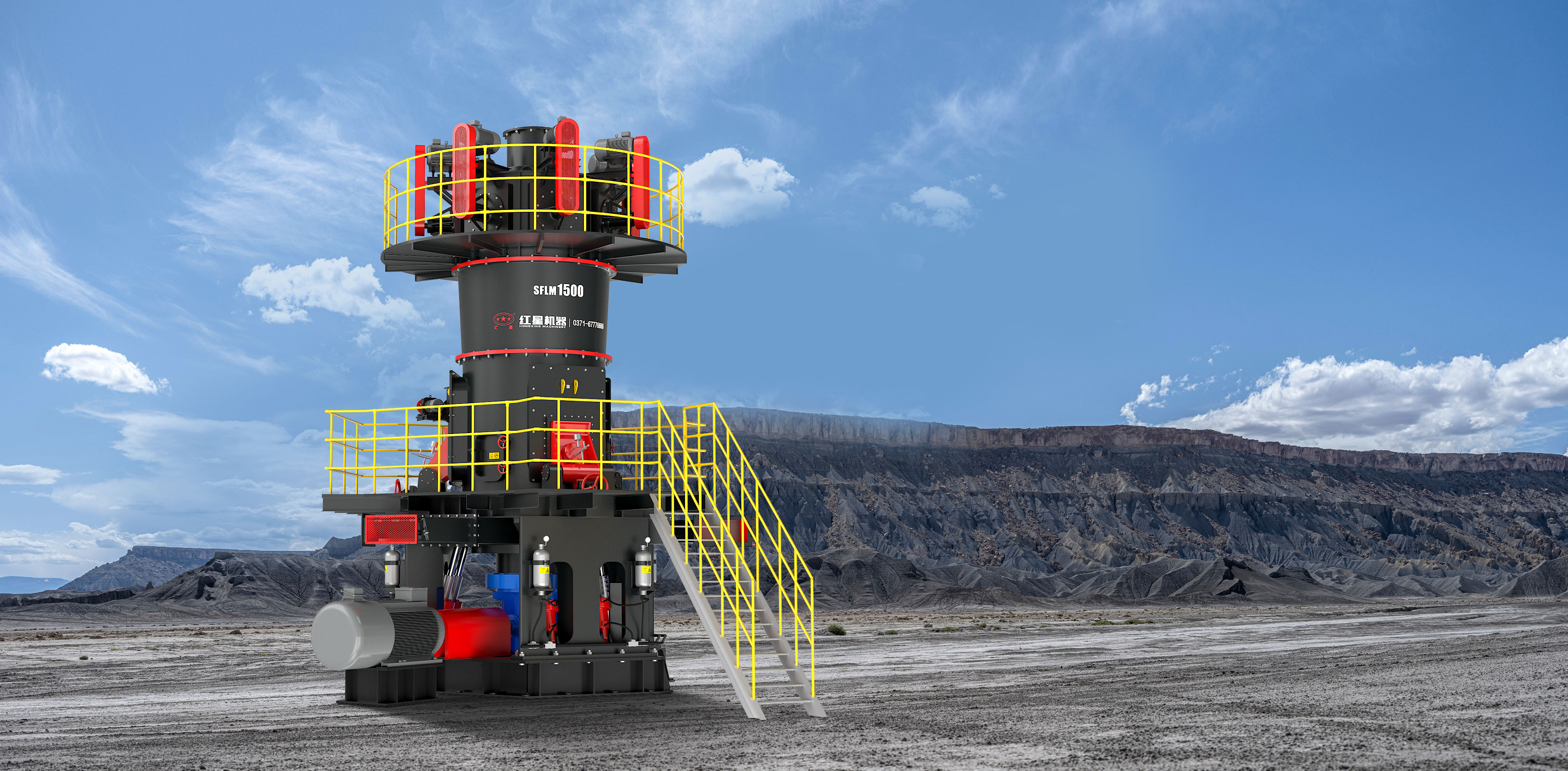 SFLM系列超细立式磨粉机