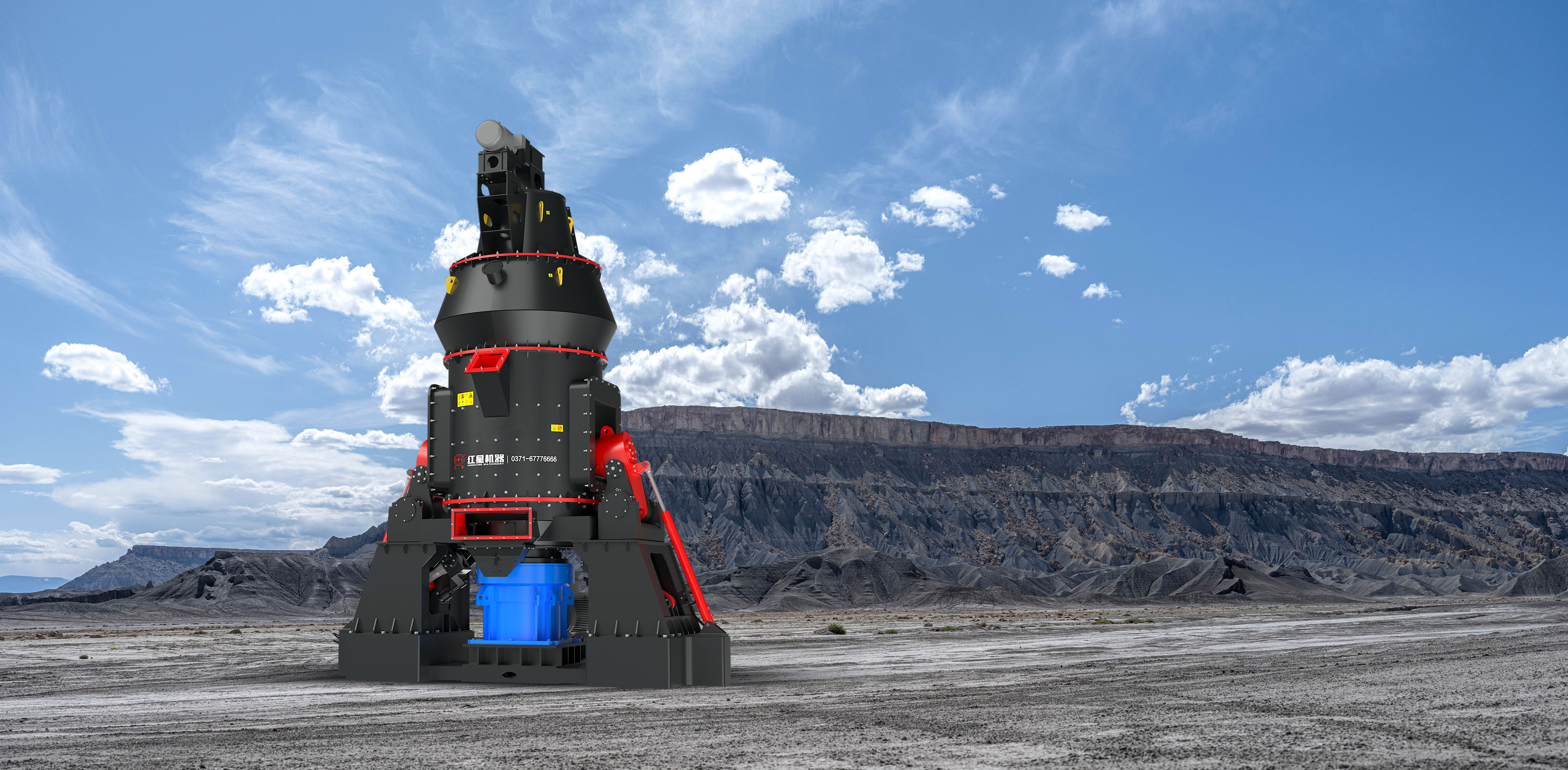 HLM系列立式磨粉机