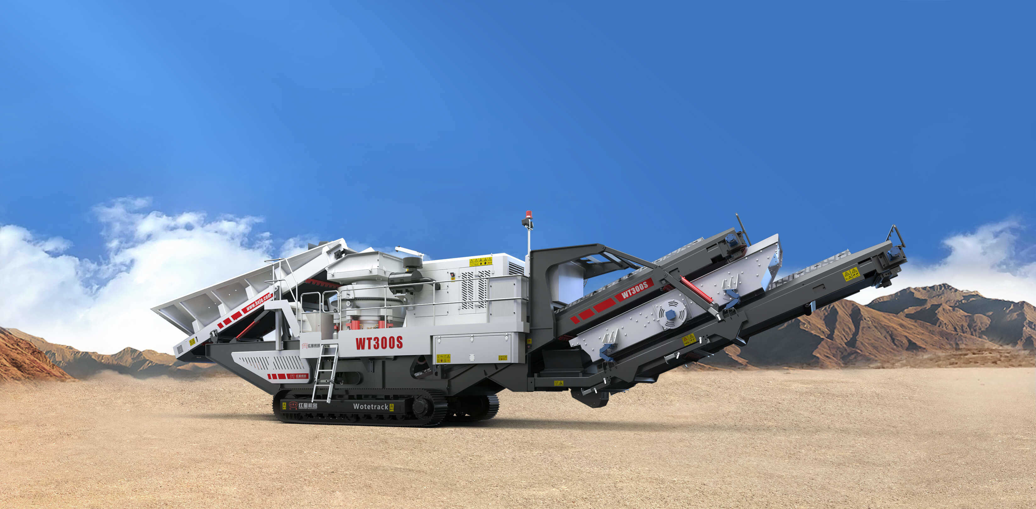 Wotetrack全液压履带圆锥式破碎站