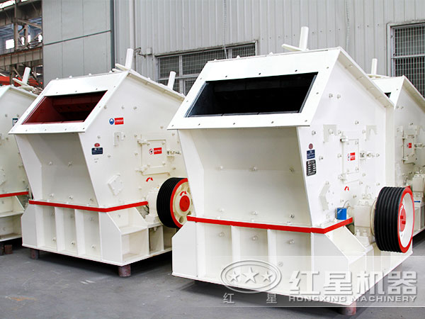 反击式破碎机 反击式破碎机